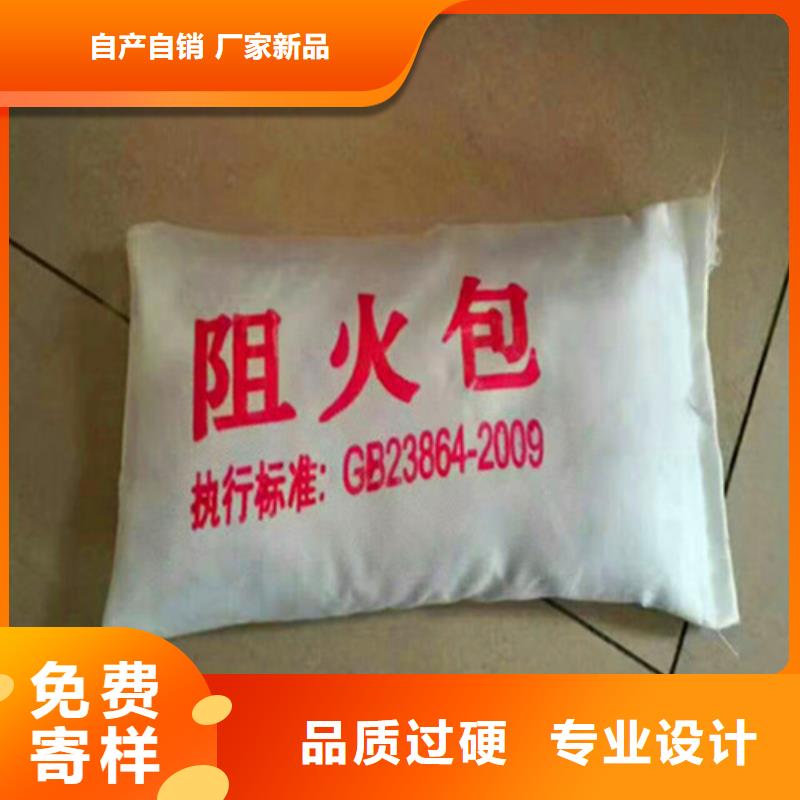 防火泥多種規(guī)格任您選擇