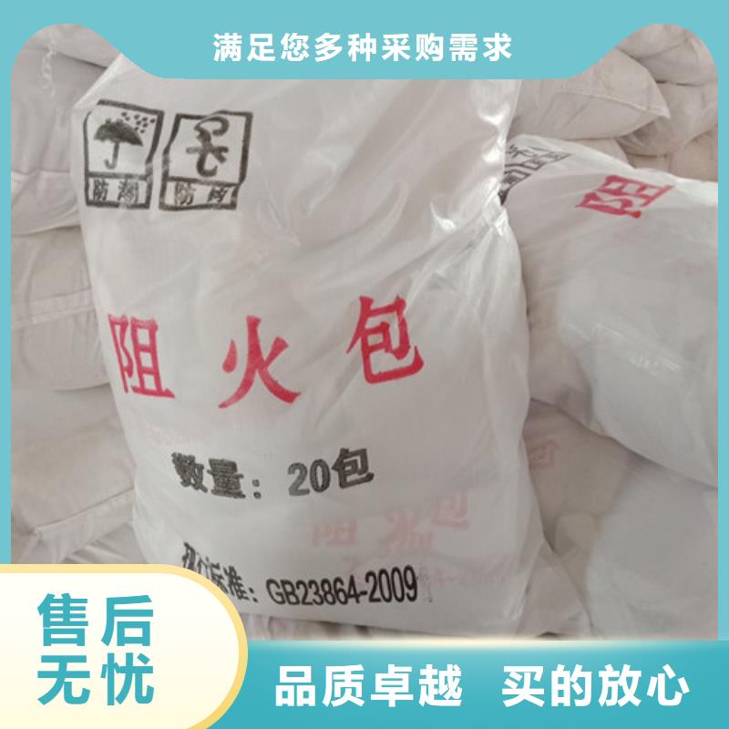 防火泥一手報(bào)價(jià)