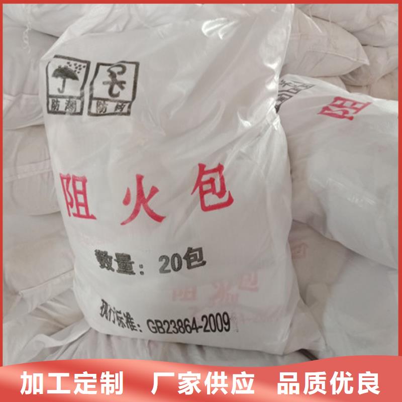 防火泥重口碑廠家