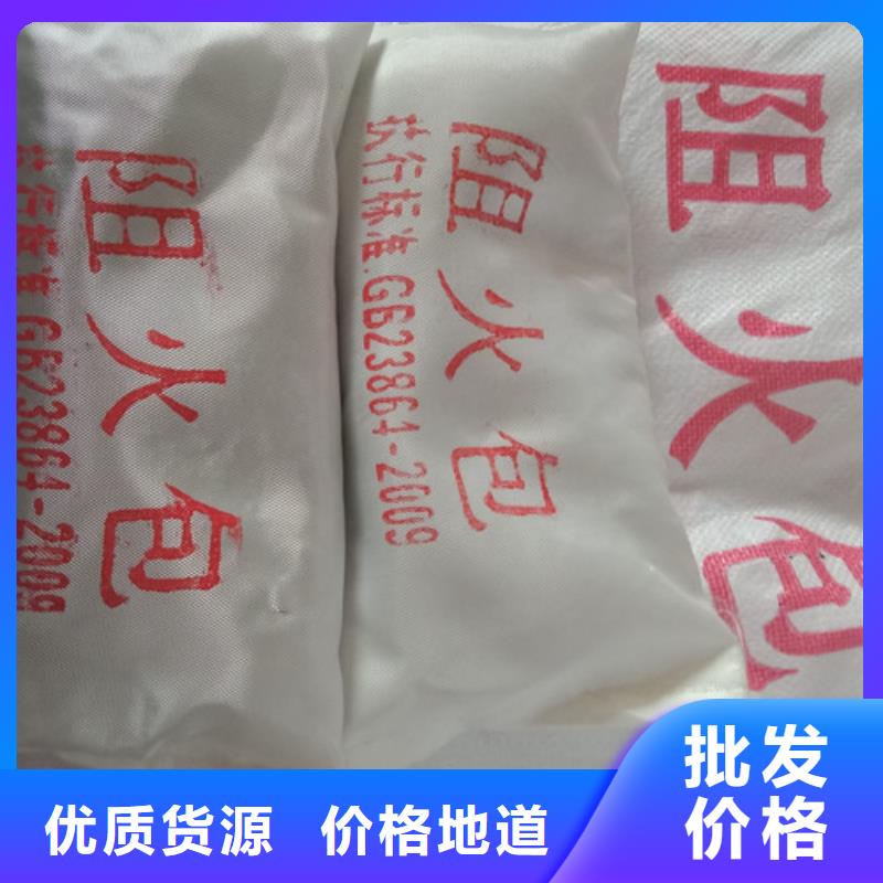 防火泥新報價
