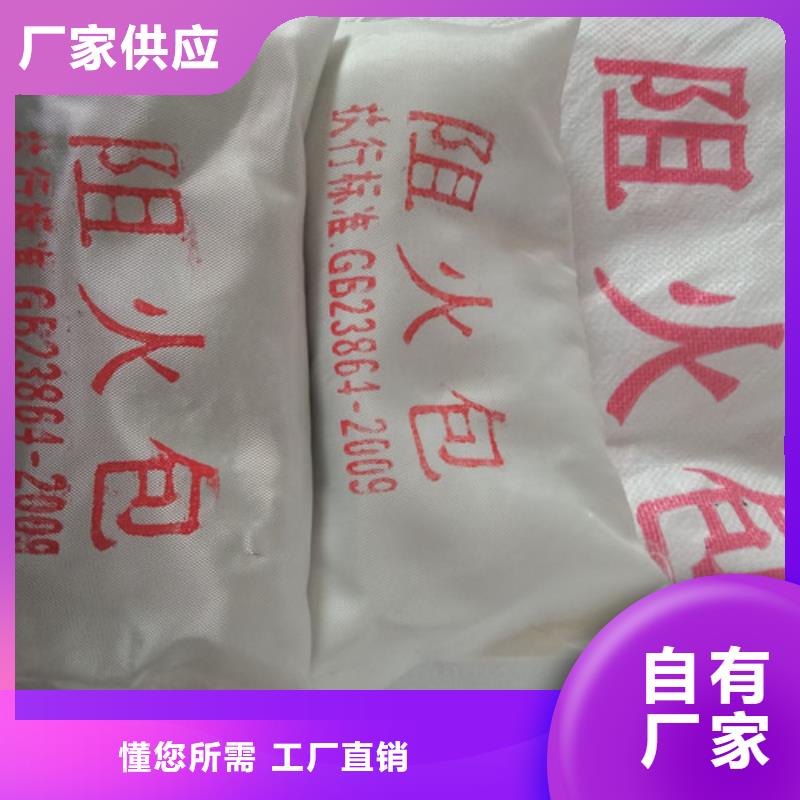 采購防火泥必看-價格低專注細節(jié)專注品質(zhì)