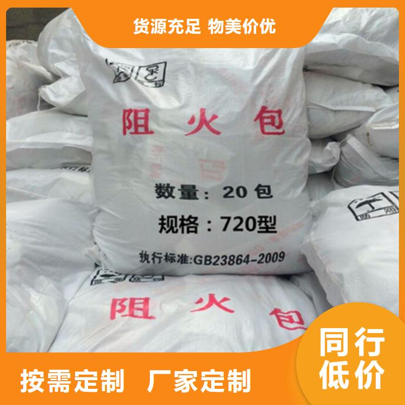 防火泥廠家-只為制造精品