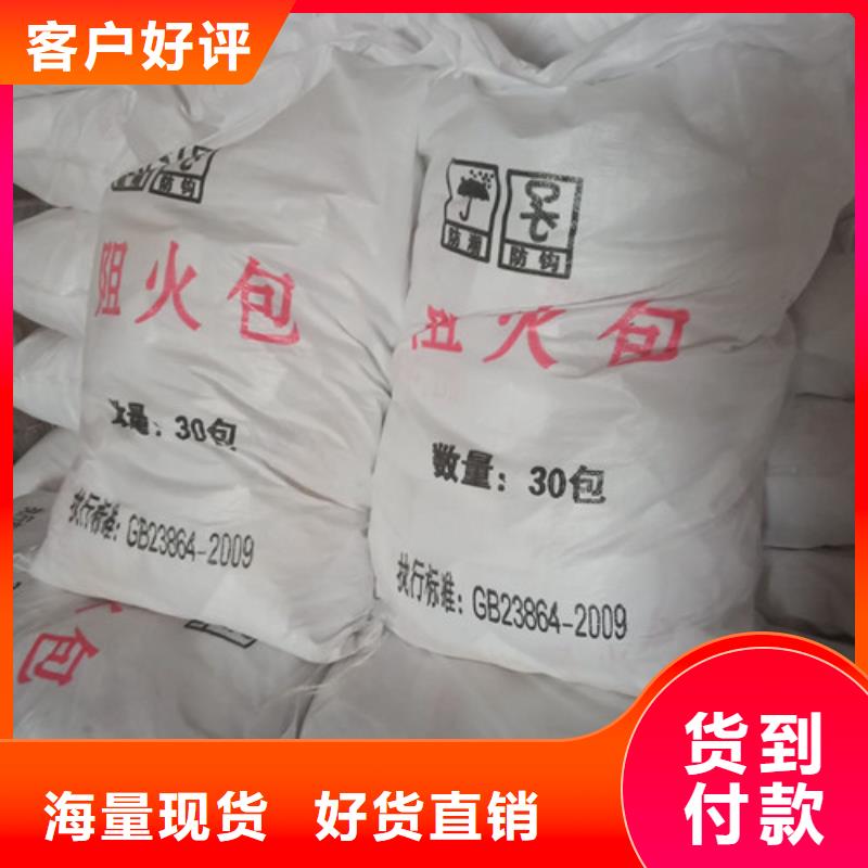 定制防火泥的供貨商
