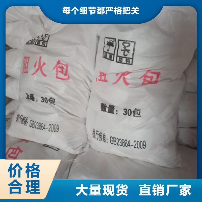 防火泥多種規(guī)格任您選擇