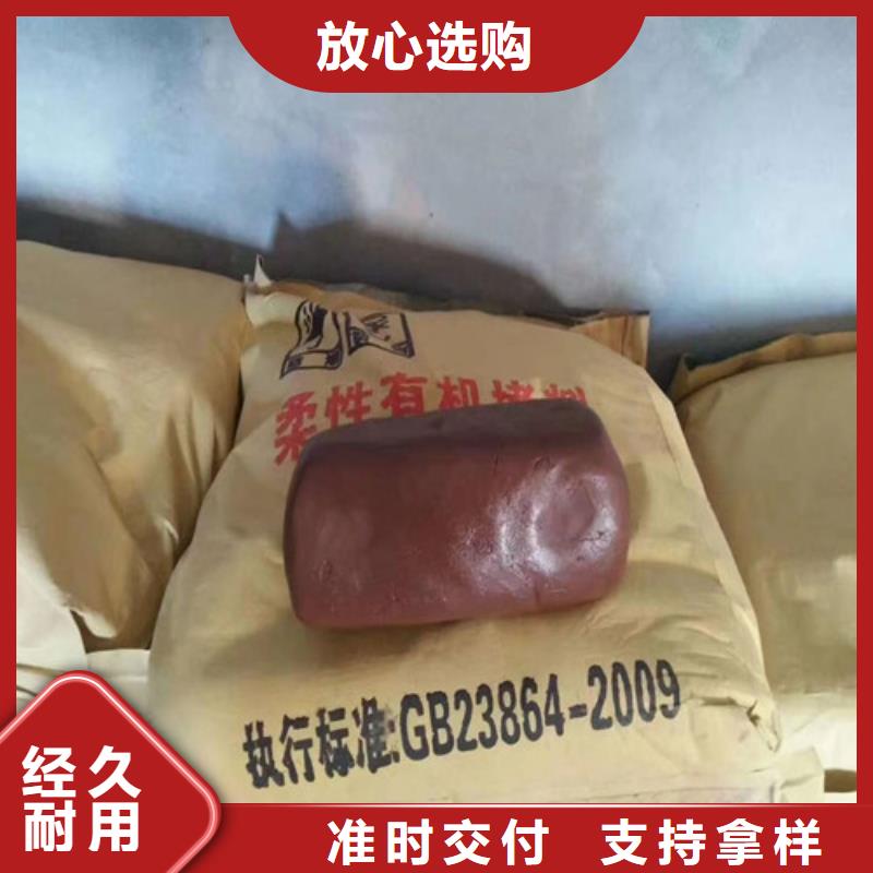 防火泥新報價