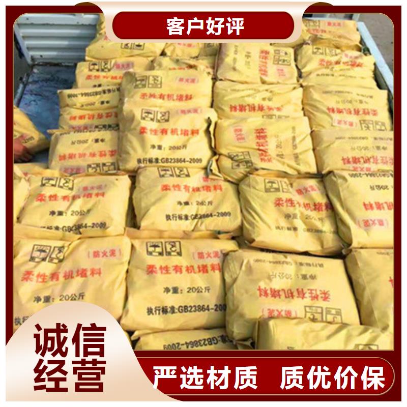 靠譜的防火泥廠家