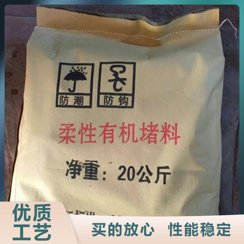 防火泥-防火泥口碑好