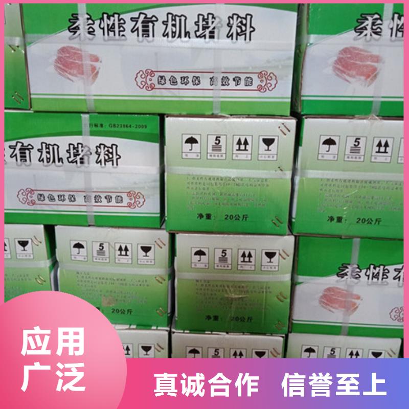 防火泥-防火泥口碑好