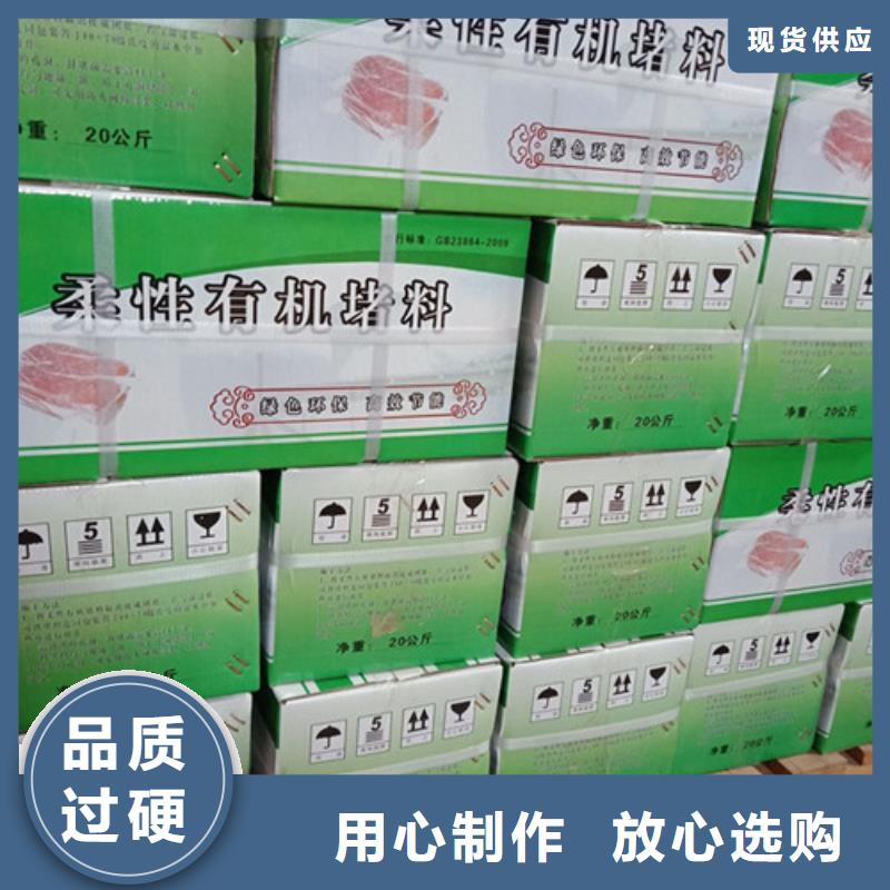 防火泥出廠價