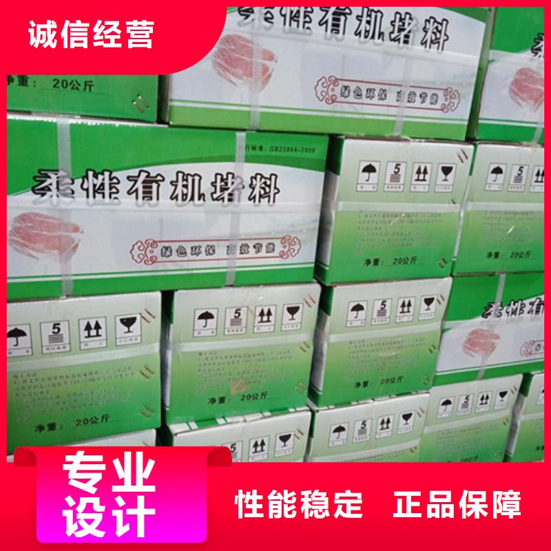 防火泥優(yōu)選廠家