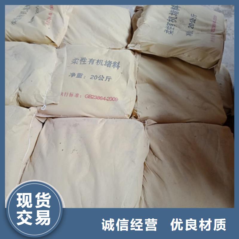 防火泥老品牌