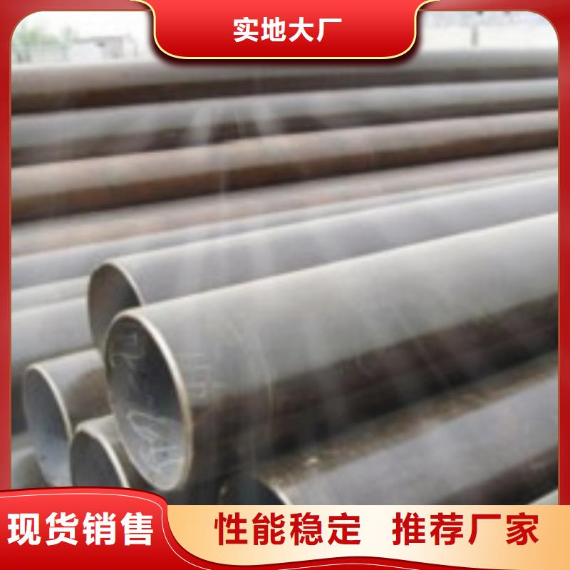 無(wú)縫鋼管-無(wú)縫鋼管實(shí)力廠(chǎng)家同城生產(chǎn)廠(chǎng)家