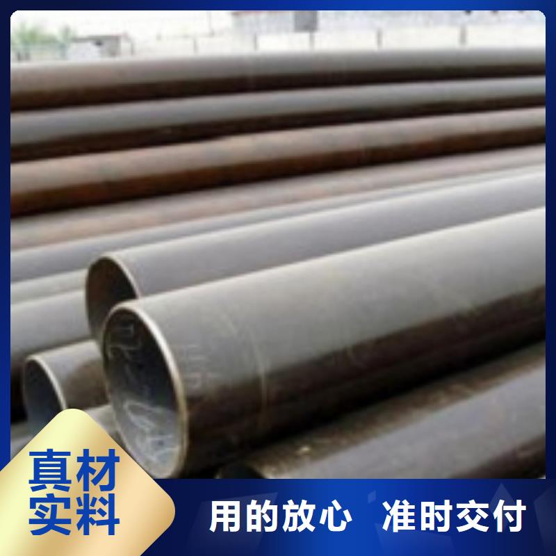 無(wú)縫鋼管包郵專注產(chǎn)品質(zhì)量與服務(wù)