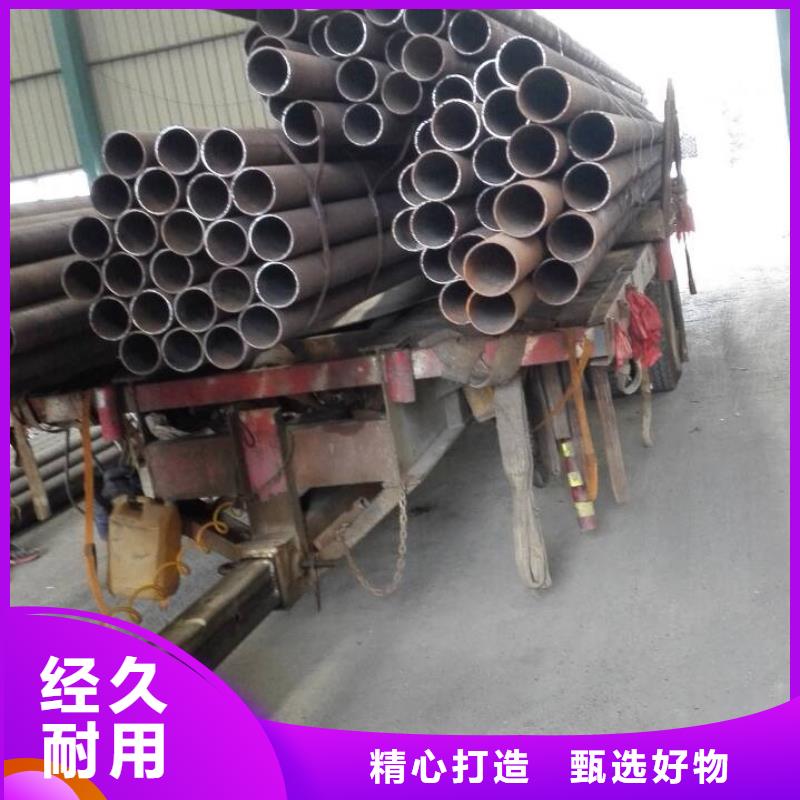 歡迎來(lái)訪-無(wú)縫鋼管廠家質(zhì)量安心