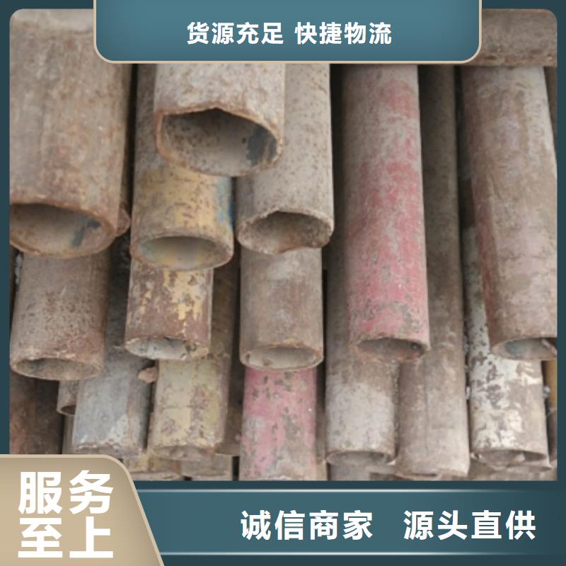 無縫鋼管多年老廠家