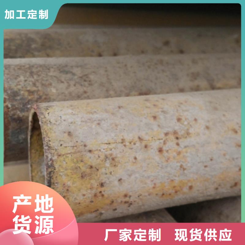 靠譜的無(wú)縫鋼管公司本地品牌
