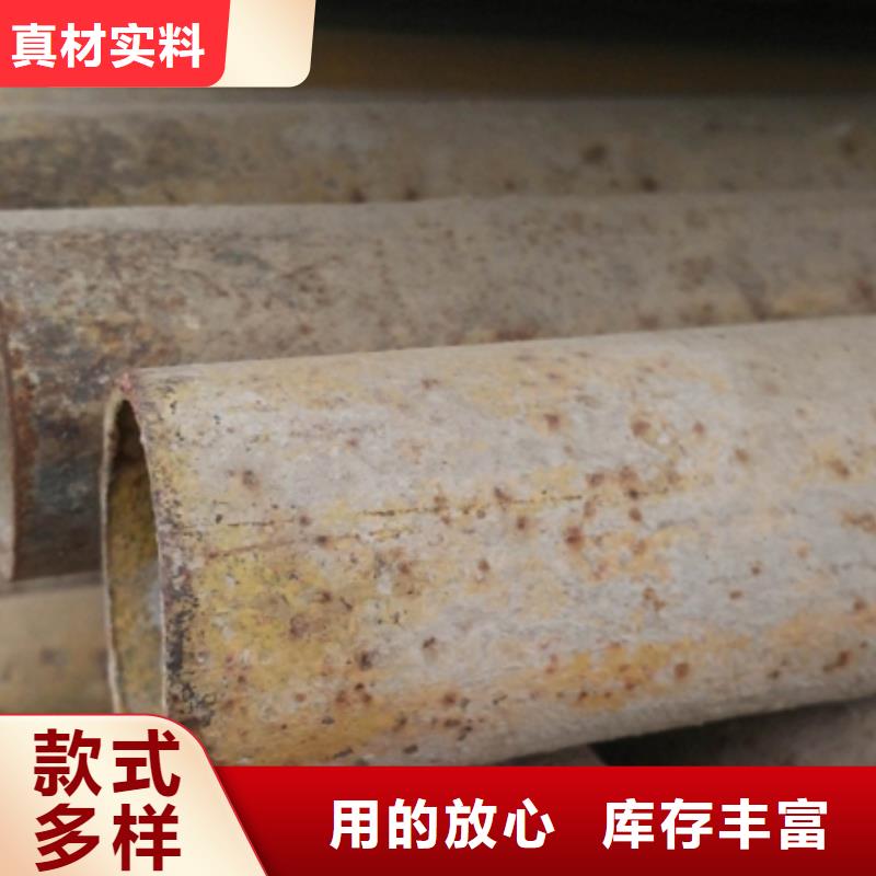 無縫鋼管質(zhì)量為本