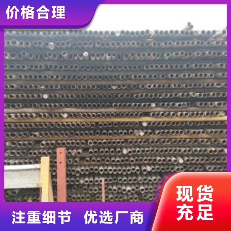 質(zhì)量好的無(wú)縫鋼管好產(chǎn)品有口碑