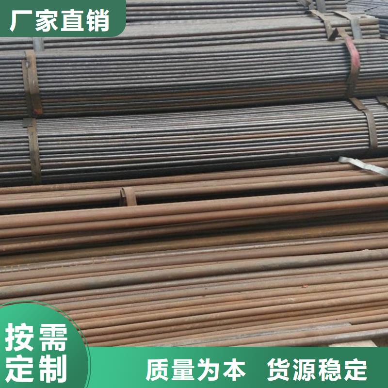 無縫鋼管-無縫鋼管廠家現(xiàn)貨