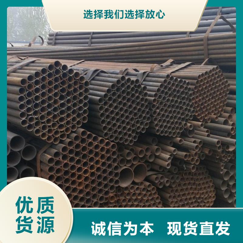 無(wú)縫鋼管生產(chǎn)直銷