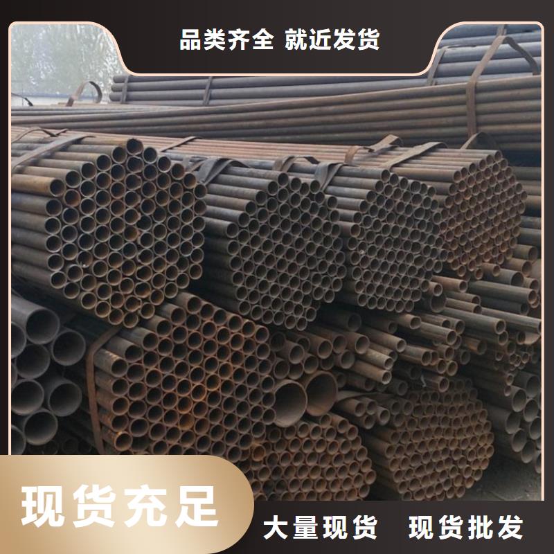 無縫鋼管海量貨源