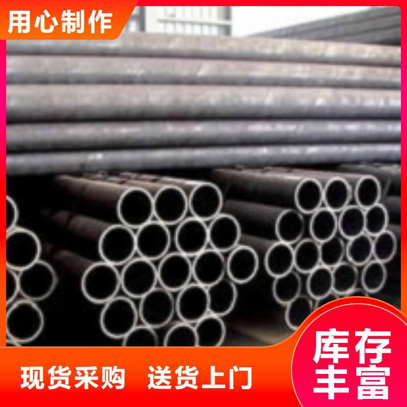 了解無(wú)縫鋼管-按需求定制同城品牌