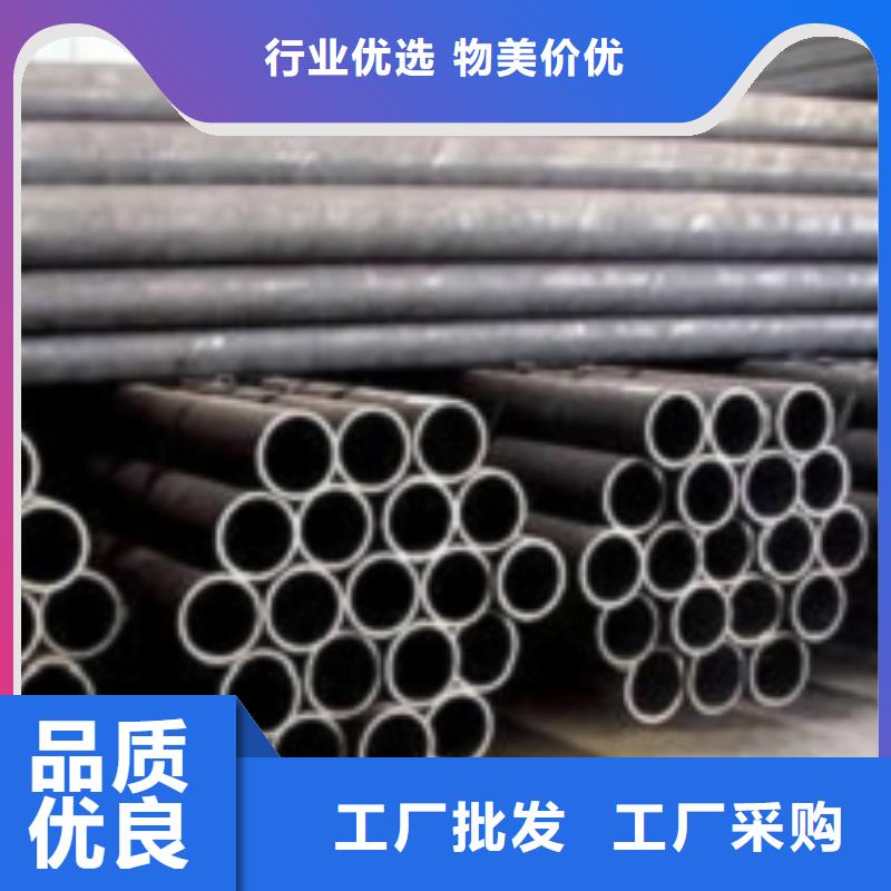 無(wú)縫鋼管生產(chǎn)直銷