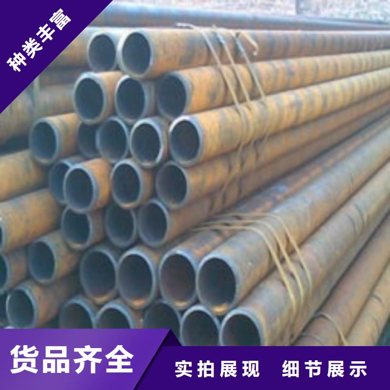 無縫鋼管質(zhì)量為本