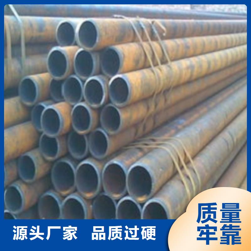 無(wú)縫鋼管-自主研發(fā)品質(zhì)保障售后無(wú)憂