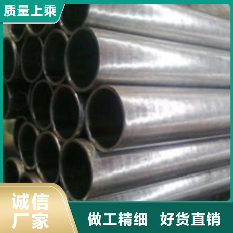 買(mǎi)無(wú)縫鋼管必看-高性價(jià)比可零售可批發(fā)