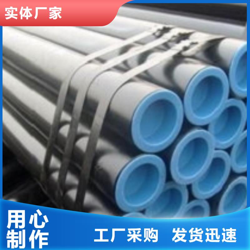 無(wú)縫鋼管廠家——十余年更專(zhuān)業(yè)產(chǎn)品實(shí)拍