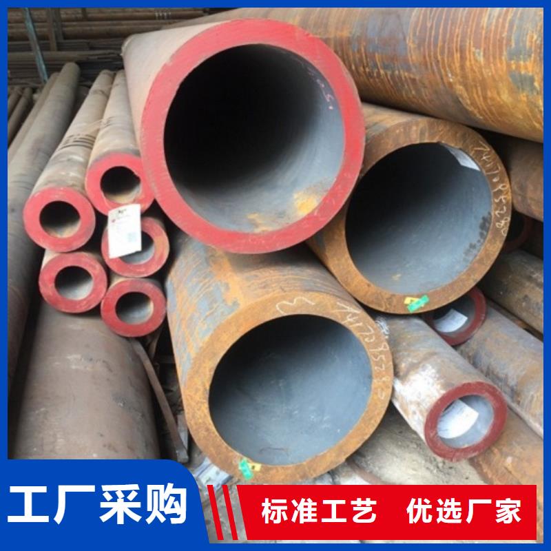 無縫鋼管支持定制-這里有您想要的
