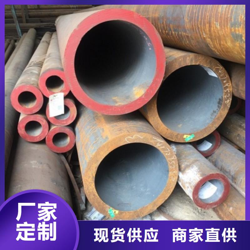 無縫鋼管-用的放心