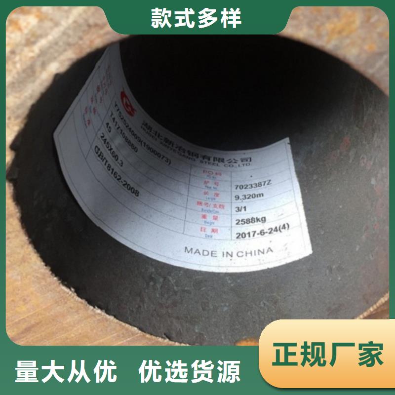 無縫鋼管百搜不如一問