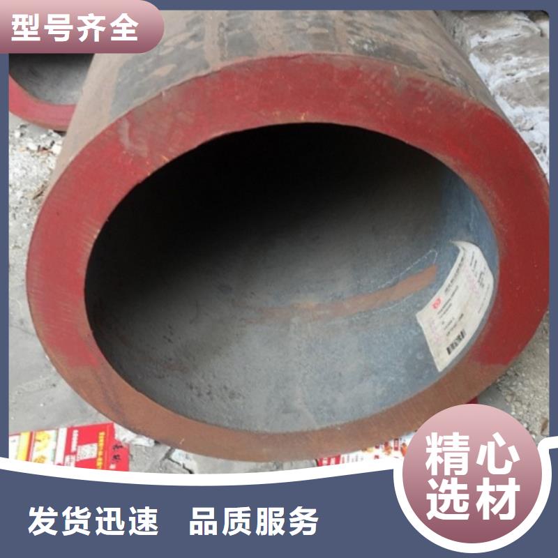 無縫鋼管好貨不貴