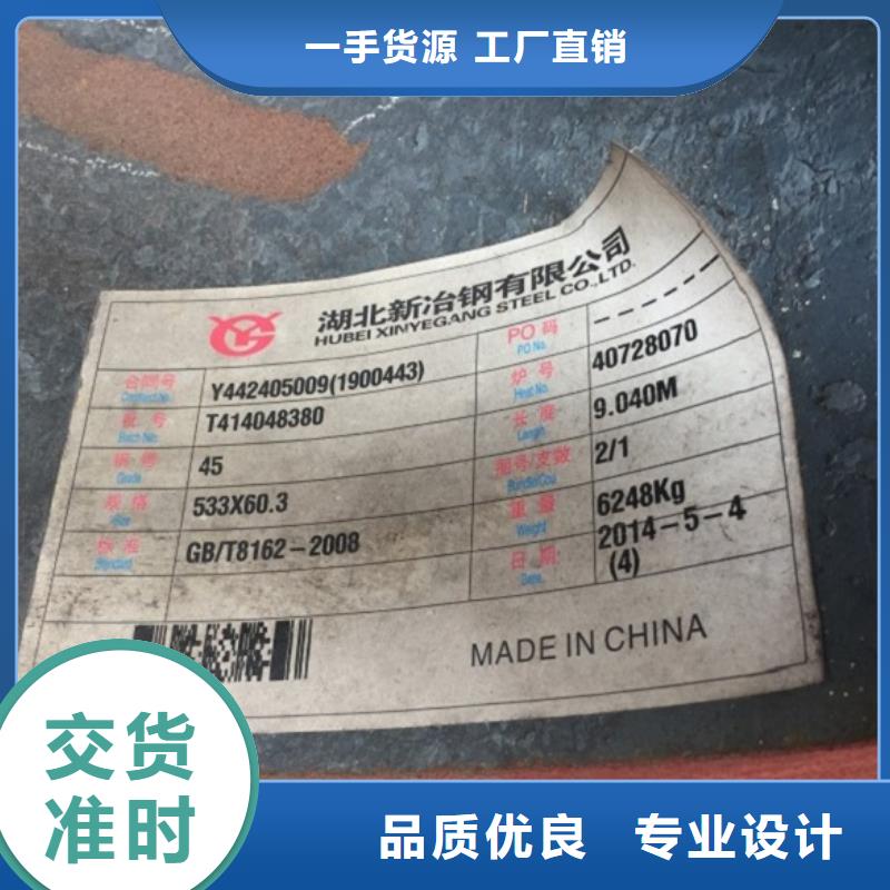 無(wú)縫鋼管廠家，現(xiàn)貨
