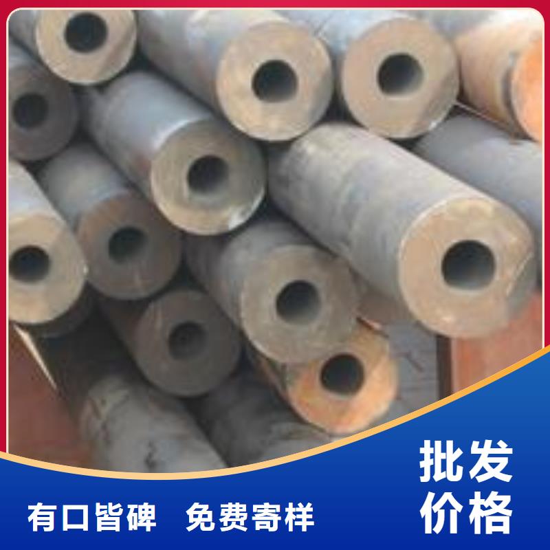訂購無縫鋼管