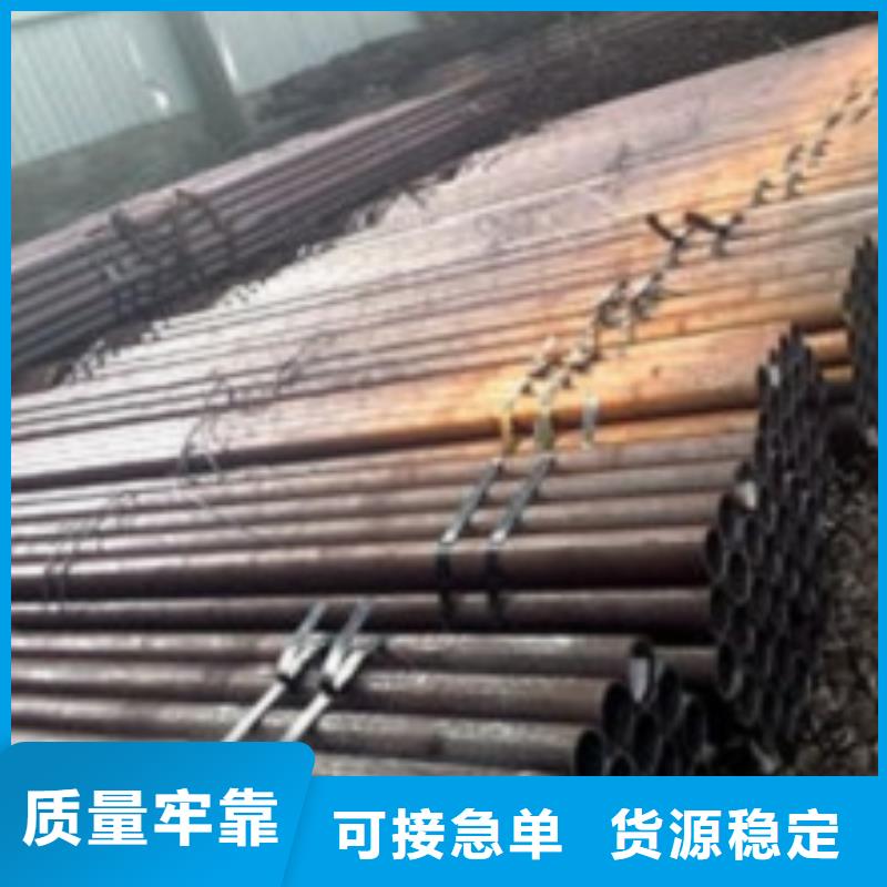 定做無縫鋼管的經(jīng)銷商