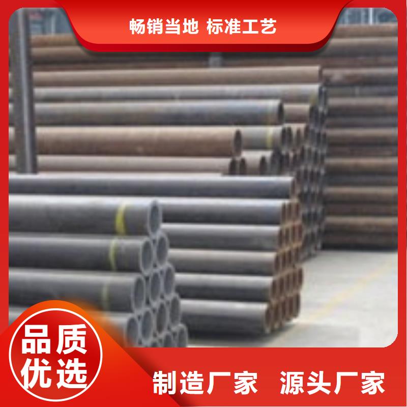 無縫鋼管價格資訊