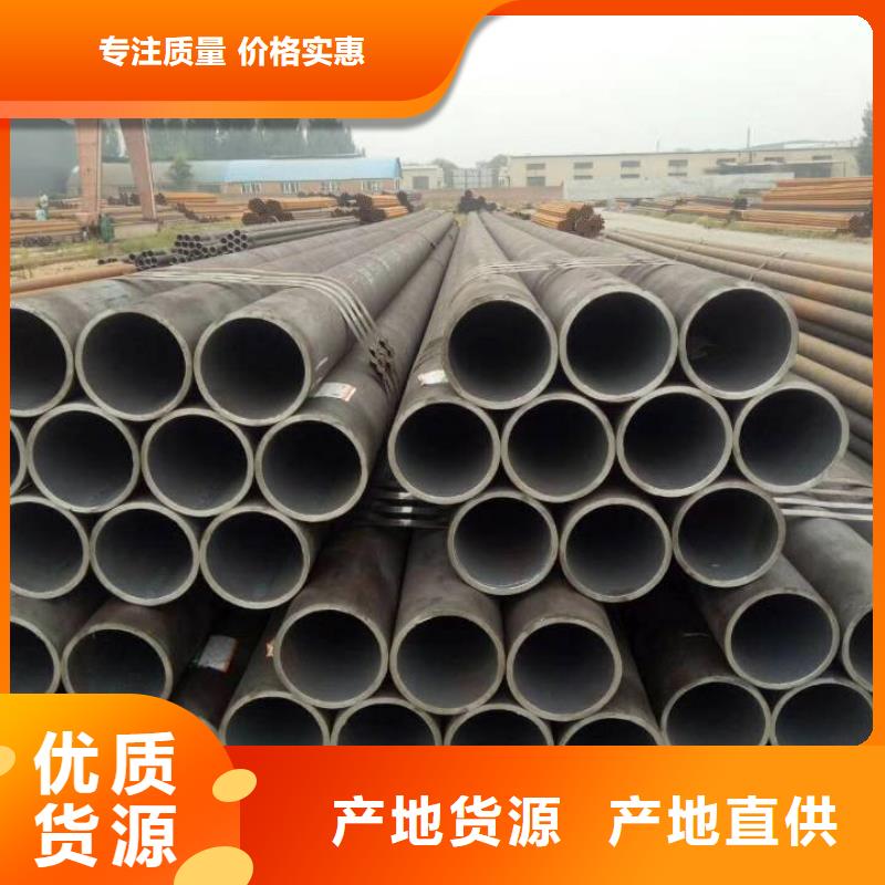無(wú)縫鋼管-質(zhì)量不用愁