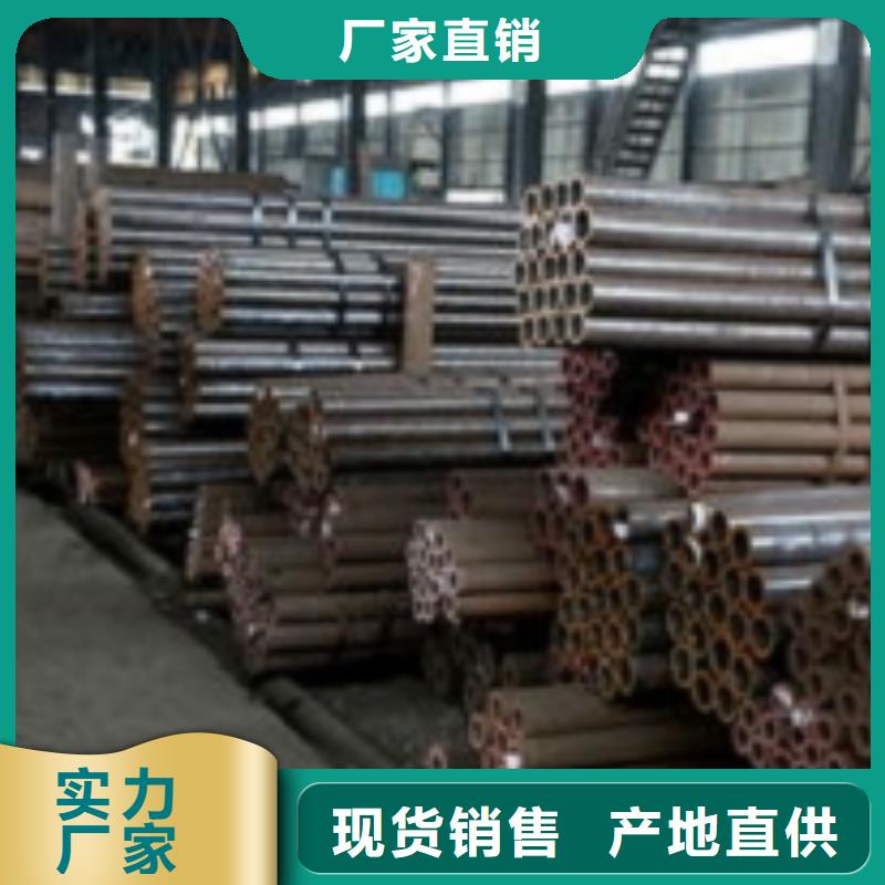 無(wú)縫鋼管讓利銷售
