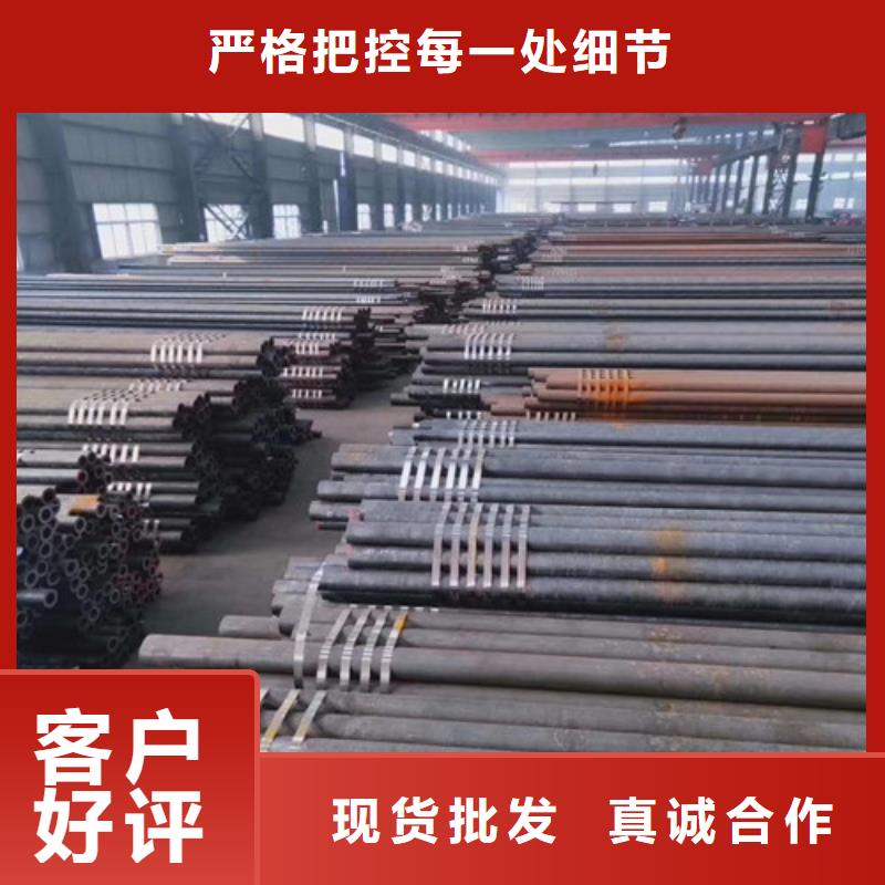 信譽好的無縫鋼管廠家
