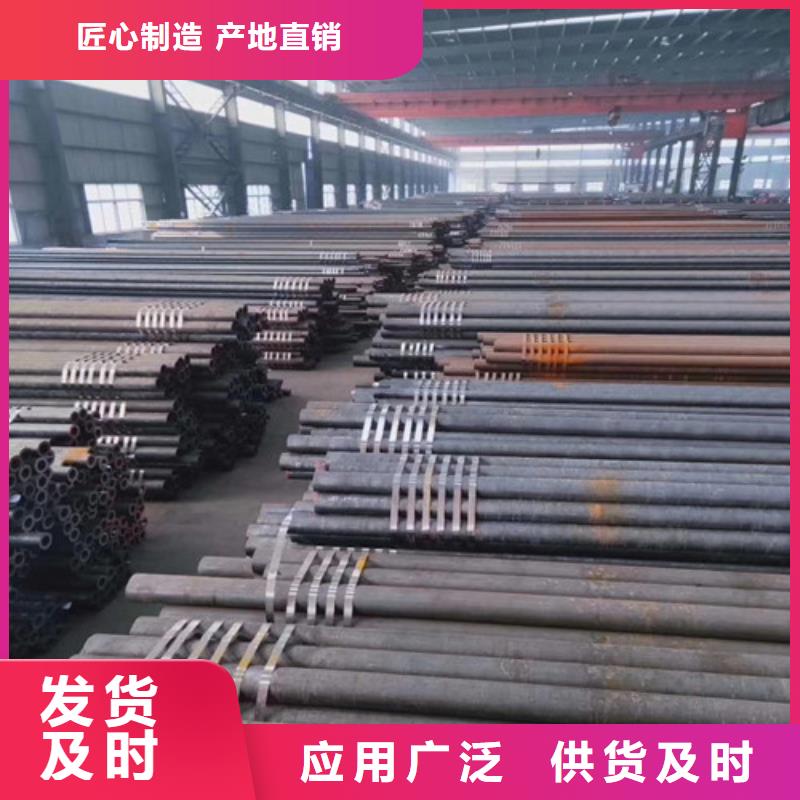無縫鋼管優(yōu)質源頭廠家
