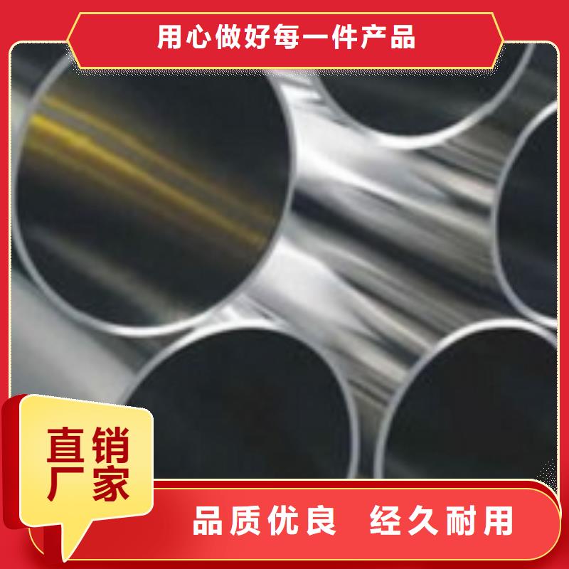 訂購無縫鋼管