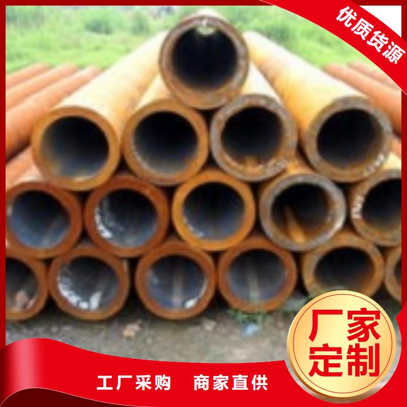 #無縫鋼管#可定制