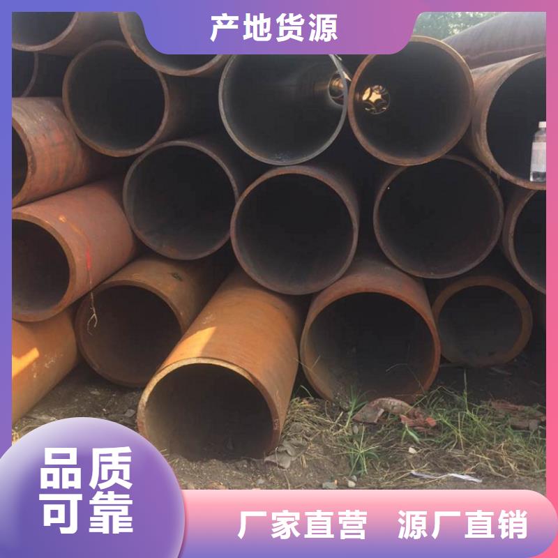 無(wú)縫鋼管-無(wú)縫鋼管值得信賴