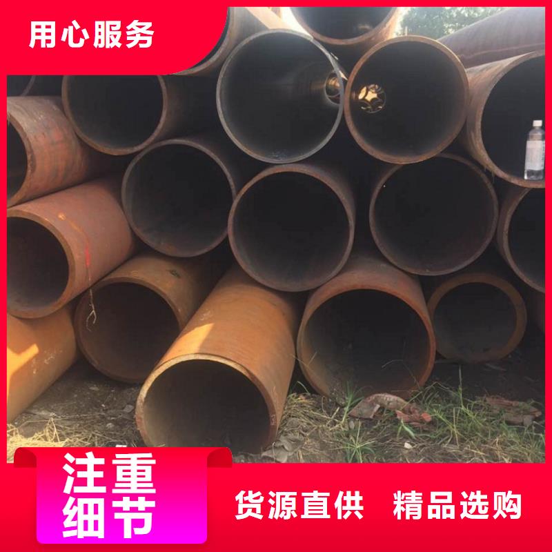 無(wú)縫鋼管專業(yè)可靠