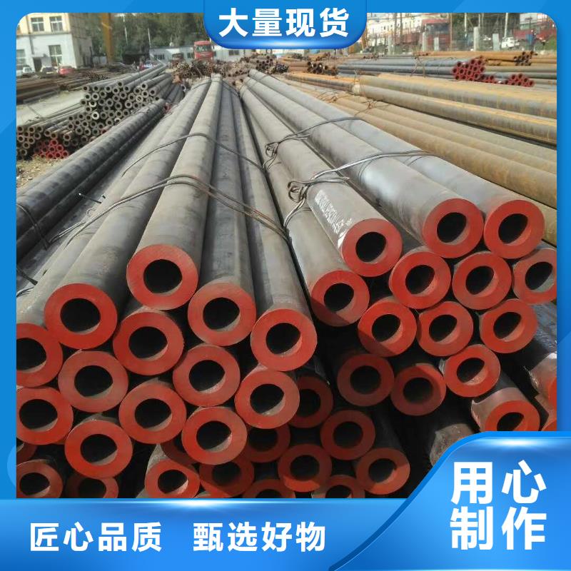 無(wú)縫鋼管質(zhì)量好的廠家