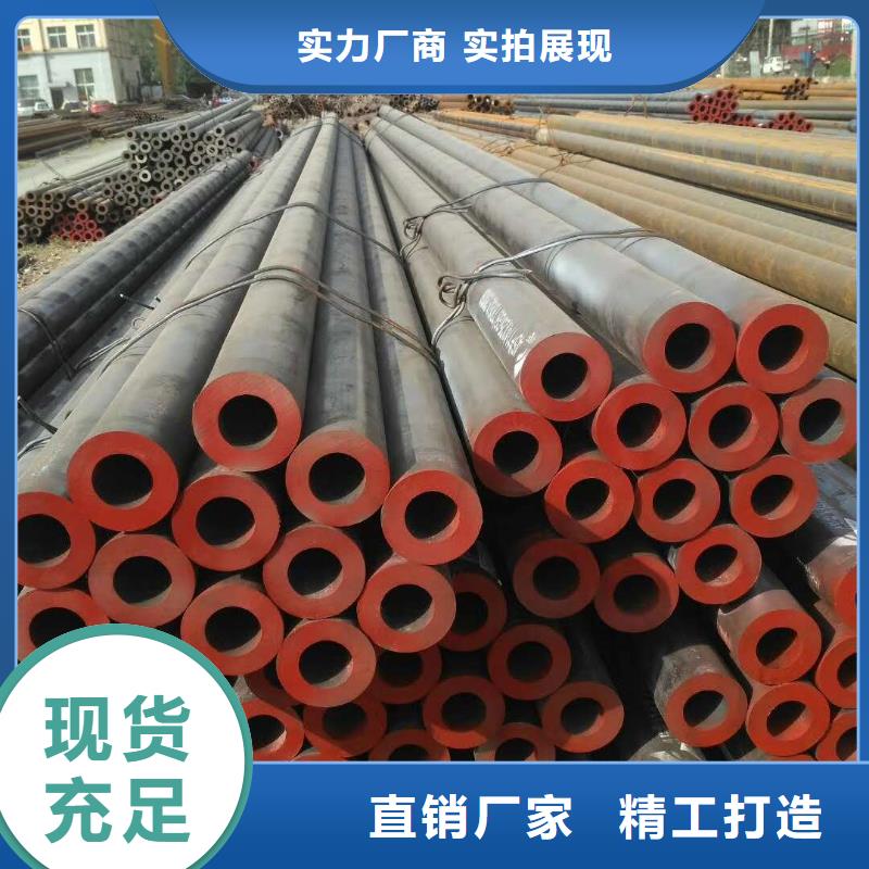 質(zhì)量靠譜的無縫鋼管廠家