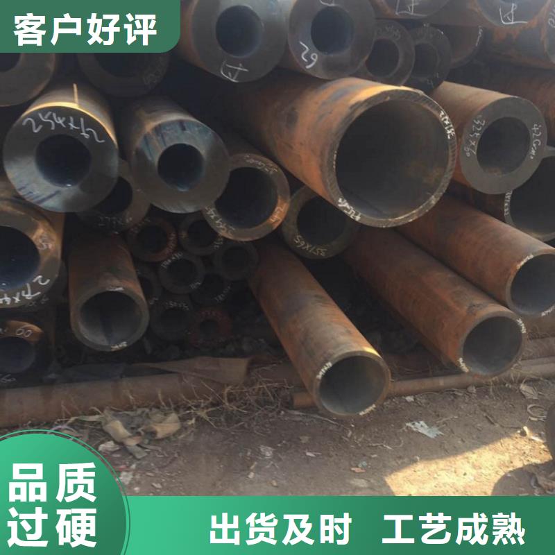 質(zhì)量靠譜的無縫鋼管廠家